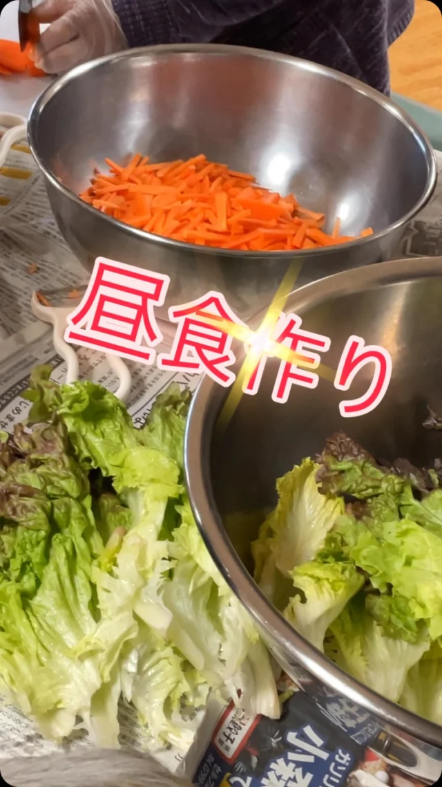 #加古川さくら園 #デイサービス #昼食作り