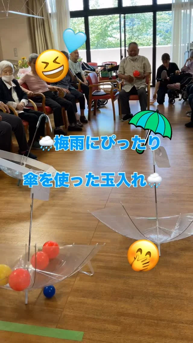 #加古川さくら園 #デイサービス #加古川さくら園デイ