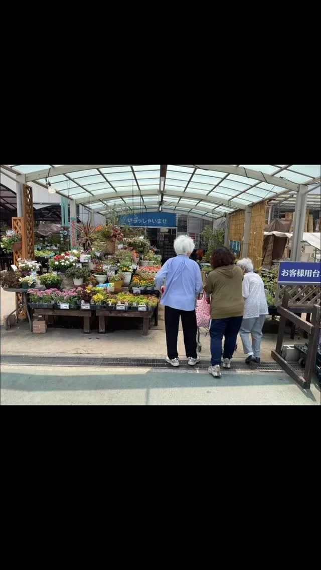 #加古川さくら園 #デイサービス