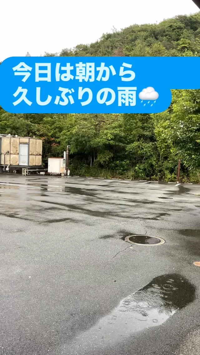 #加古川さくら園 #特養 #特別養護老人ホーム #デイサービス #加古川さくら園デイ #ショートステイ #加古川 #デイ #雨 #笑顔