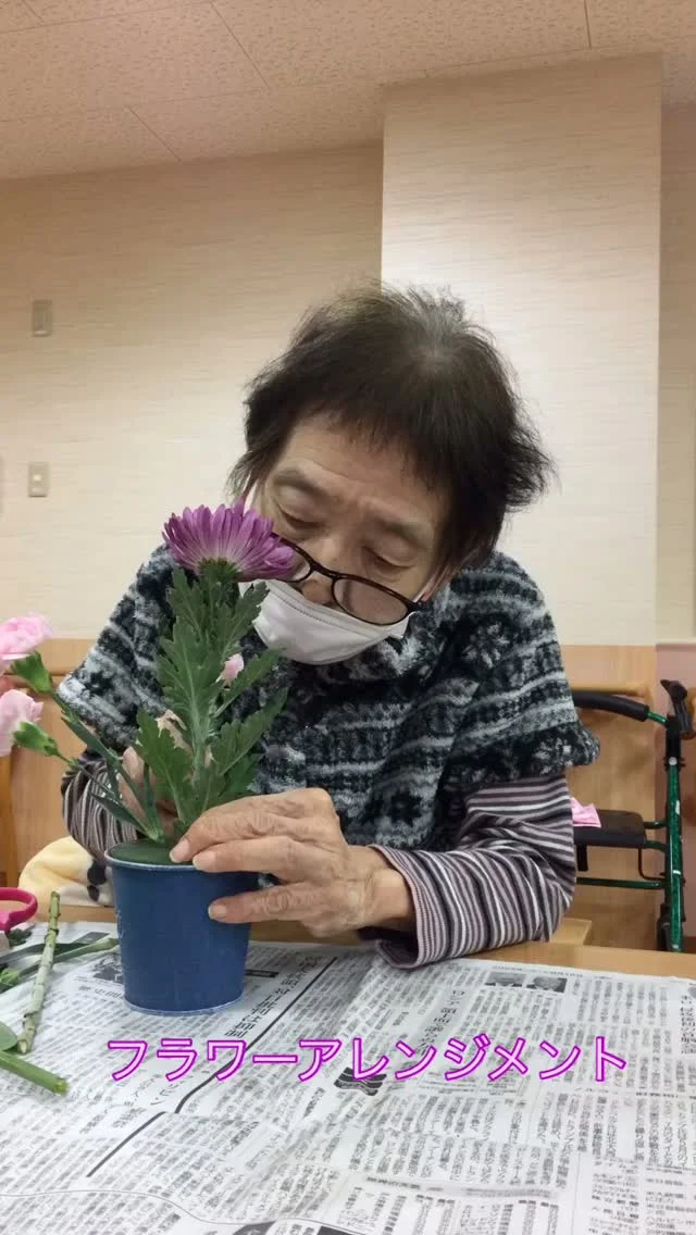 #特別養護老人ホーム＃加古川さくら園#フラワーアレンジメント