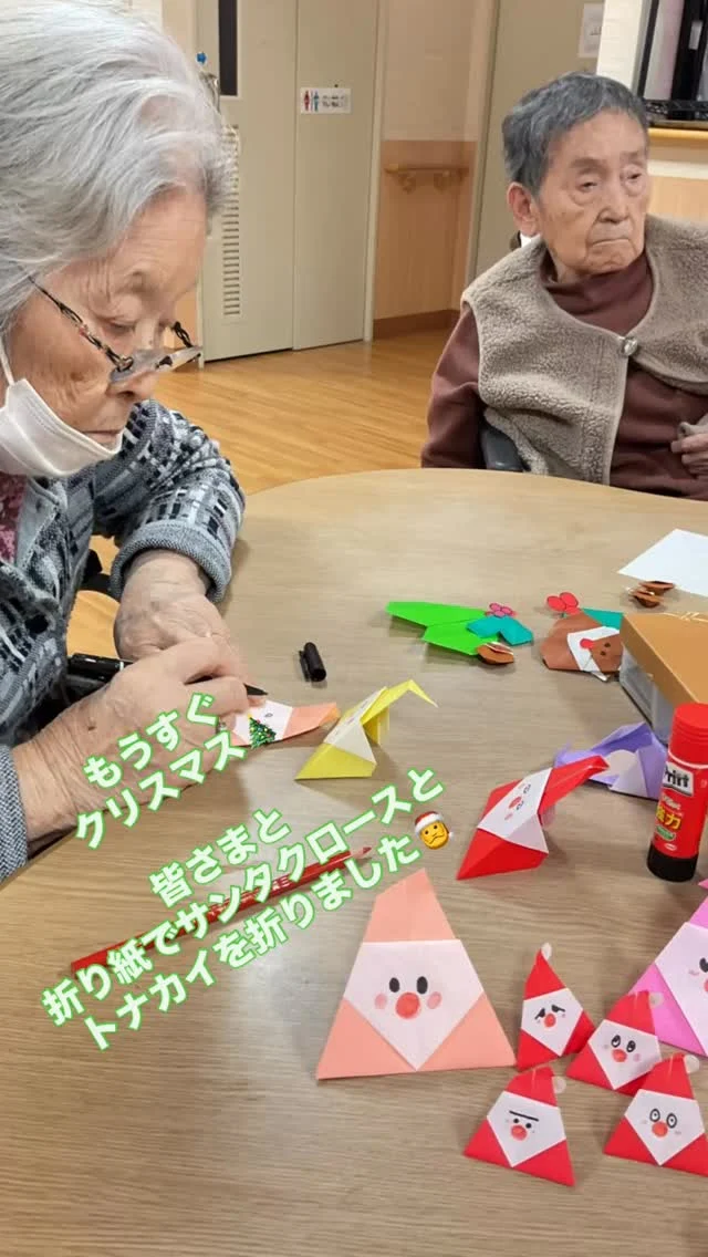 #加古川さくら園 #特養 #ショートステイ #クリスマス準備うぐいすユニットです🎄もうすぐでクリスマスという事で折り紙でサンタクロース、トナカイの創作をして、クリスマスツリーも出しました🎄クリスマスが待ち遠しいです🎅