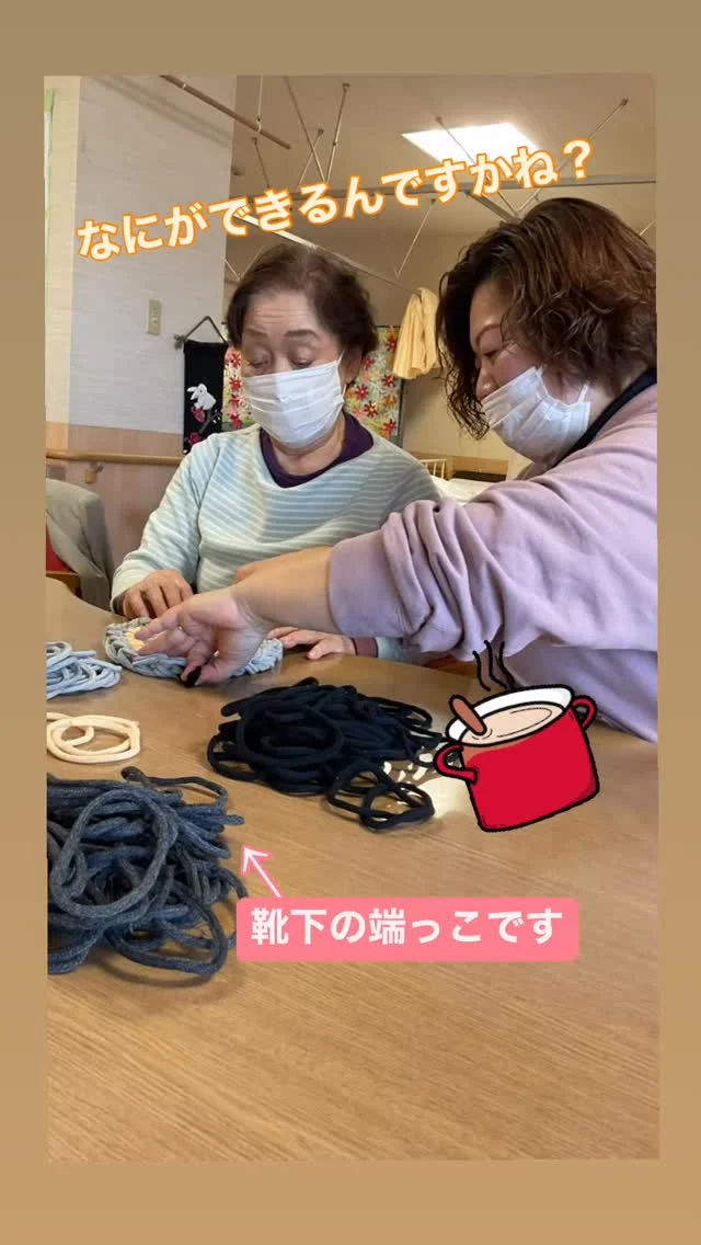 #加古川さくら園 #デイサービス #加古川さくら園デイ #加古川 #デイサービス #手作り #ハンドメイド #鍋 🫕これからの必需品　鍋敷き編んでみました🌼