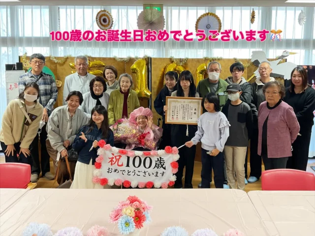 あかねユニットです♪本日、11月25日で100歳を迎えられる入居者様のお誕生日会を行いました。ご家族も大勢お集まりいただき、大変素敵なお誕生日会となりました。スタッフも伝統芸能？相撲を披露させていただきました笑これからも、末永くお元気で❤️#加古川さくら園#特養#特別養護老人ホーム#お誕生日#100歳#相撲