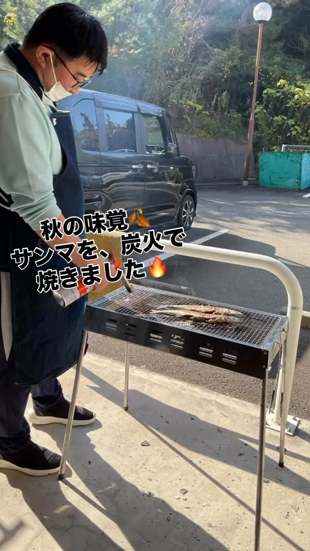 #加古川さくら園 #特養 #ショートステイ #秋の味覚#サンマ#焼き芋今日はお昼ご飯を炭火で焼いた定食風にして召し上がっていただきました！旬のものはやっぱり美味しいですね‼︎皆さまにも喜んでもらえて焼き芋のように職員の心もホクホクになりました🍠