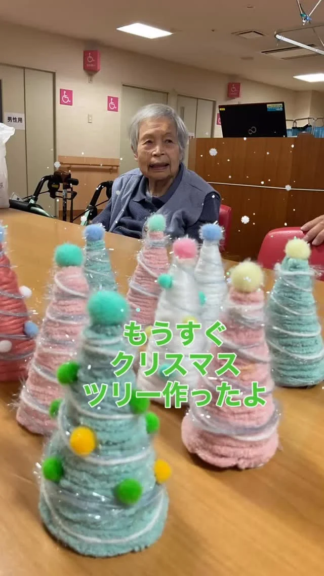 #加古川さくら園 #デイサービス #加古川さくら園デイ #クリスマスツリー🌲