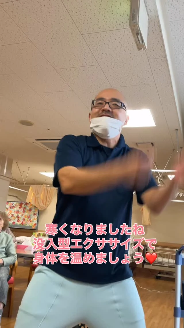 #加古川さくら園 #加古川さくら園デイ #デイサービス #みんなで没入型エクササイズ😆