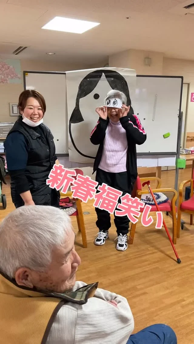#加古川さくら園 #加古川さくら園デイ #デイサービス #正月遊び#福笑い