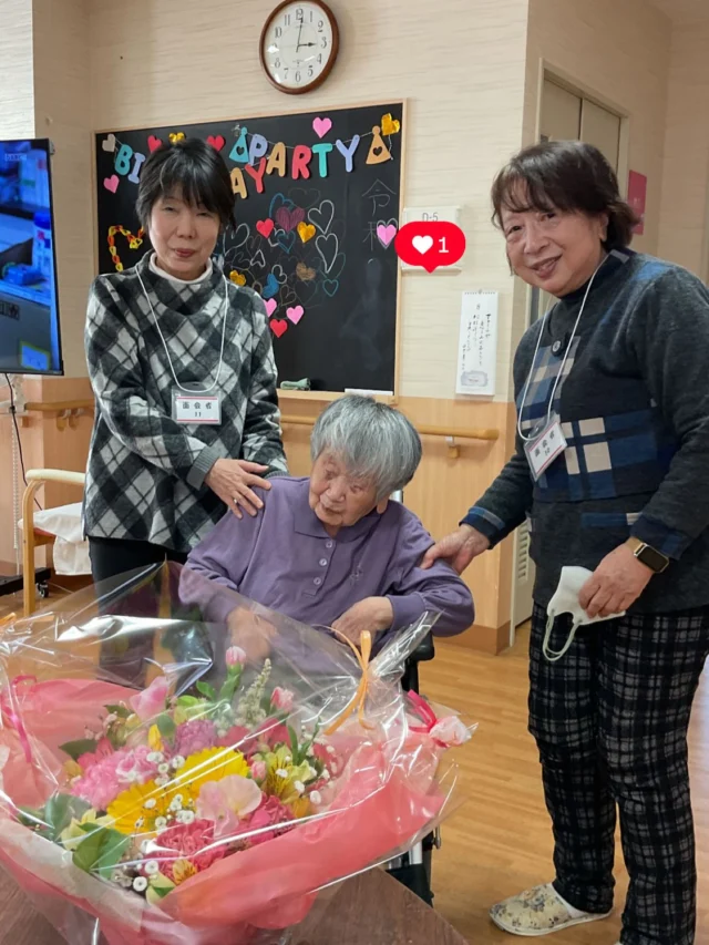 つつじユニットです🌺先日誕生日を迎えられた入居者様、ご家族様から綺麗なお花をプレゼントされました💐職員からも少しですがプレゼントさせていただきました。お誕生日おめでとうございます🎂#特別養護老人ホーム#特養#加古川さくら園#加古川さくら園特養#誕生日