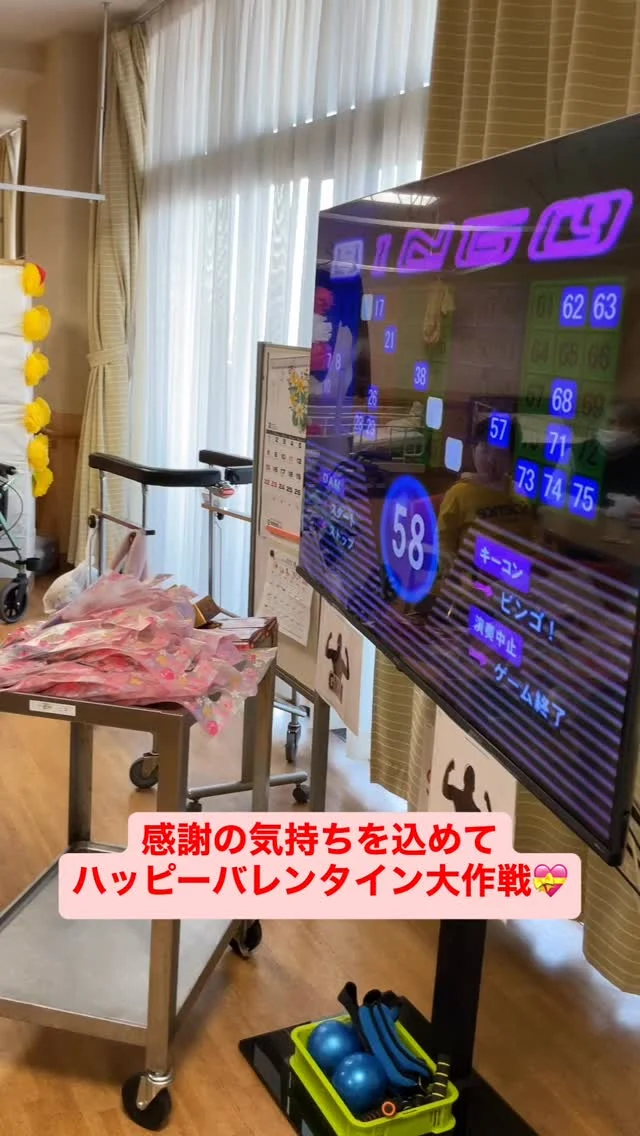 #加古川さくら園 #加古川さくら園デイ #デイサービス #感謝の気持ちを込めて#ハッピーバレンタイン💝