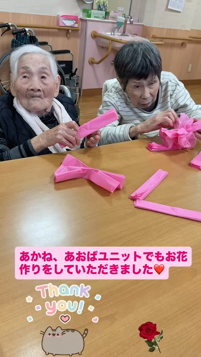 #加古川さくら園 #特養 #特別養護老人ホーム #加古川 #お花作り