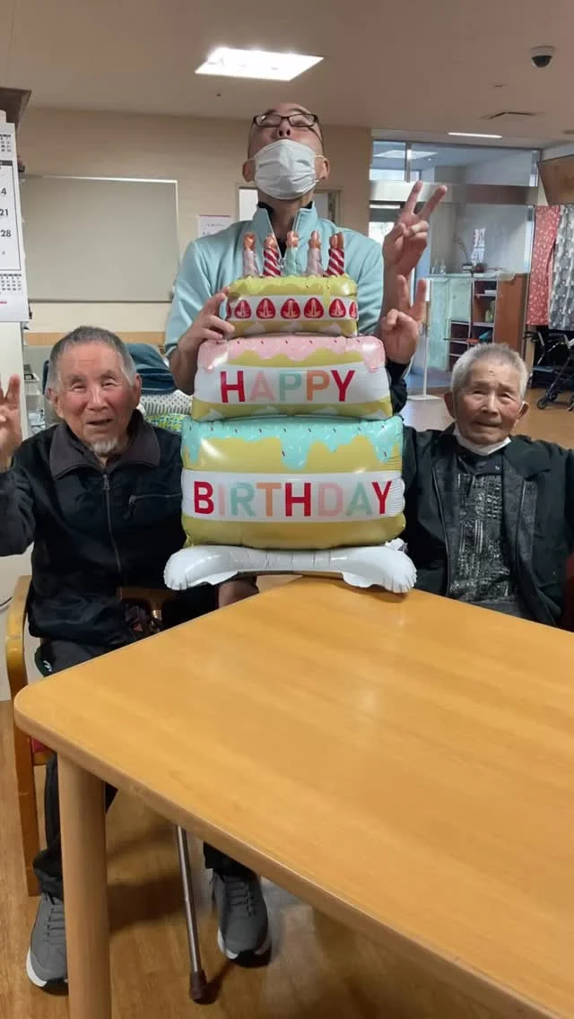 #加古川さくら園 #加古川さくら園デイ #デイサービス #誕生日🎂おめでとう